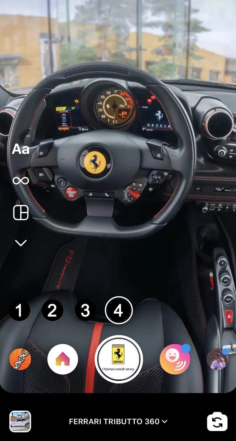 Ferrari Instagram AR filter