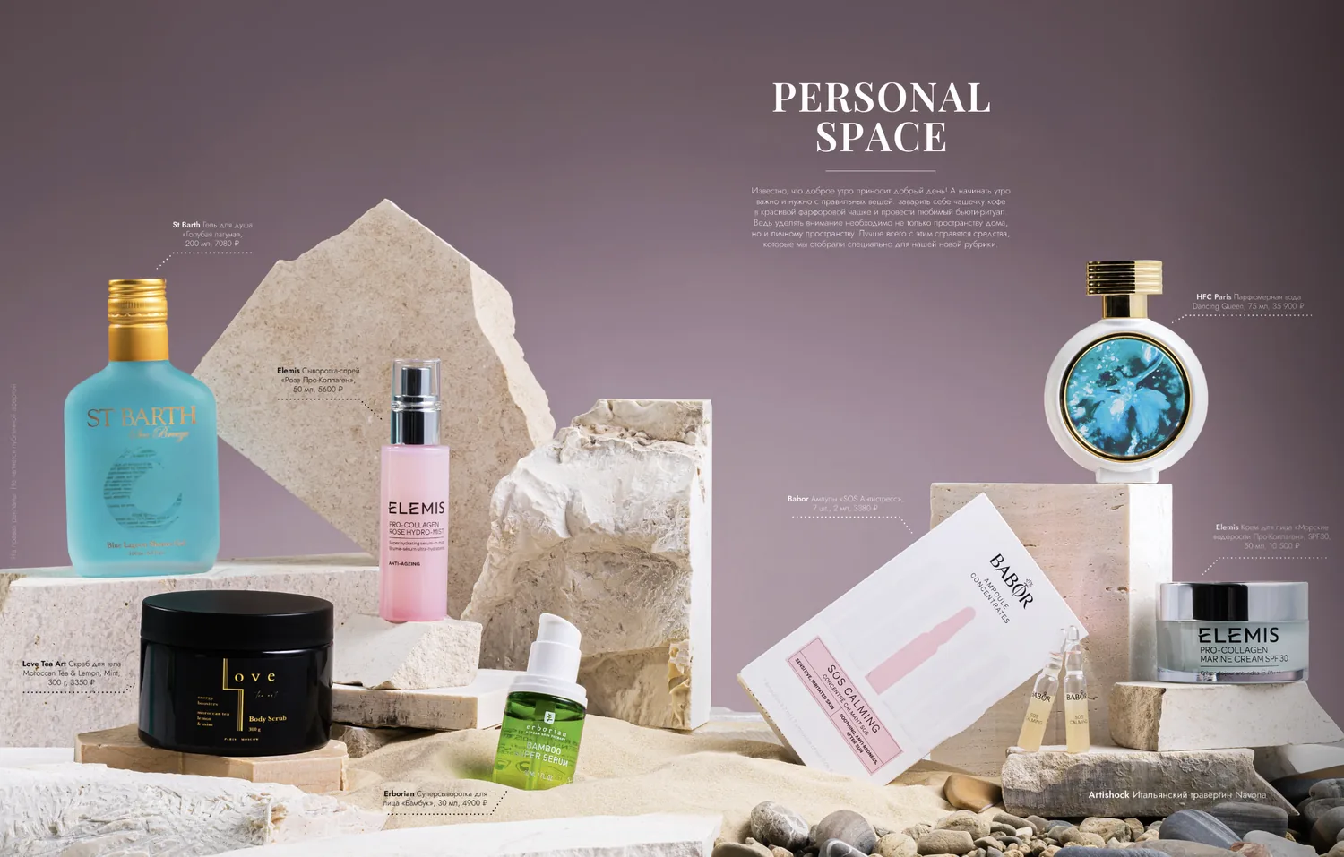 Williams et Oliver · Dom Farfora — Ligne St Barth, Elemis and Babor