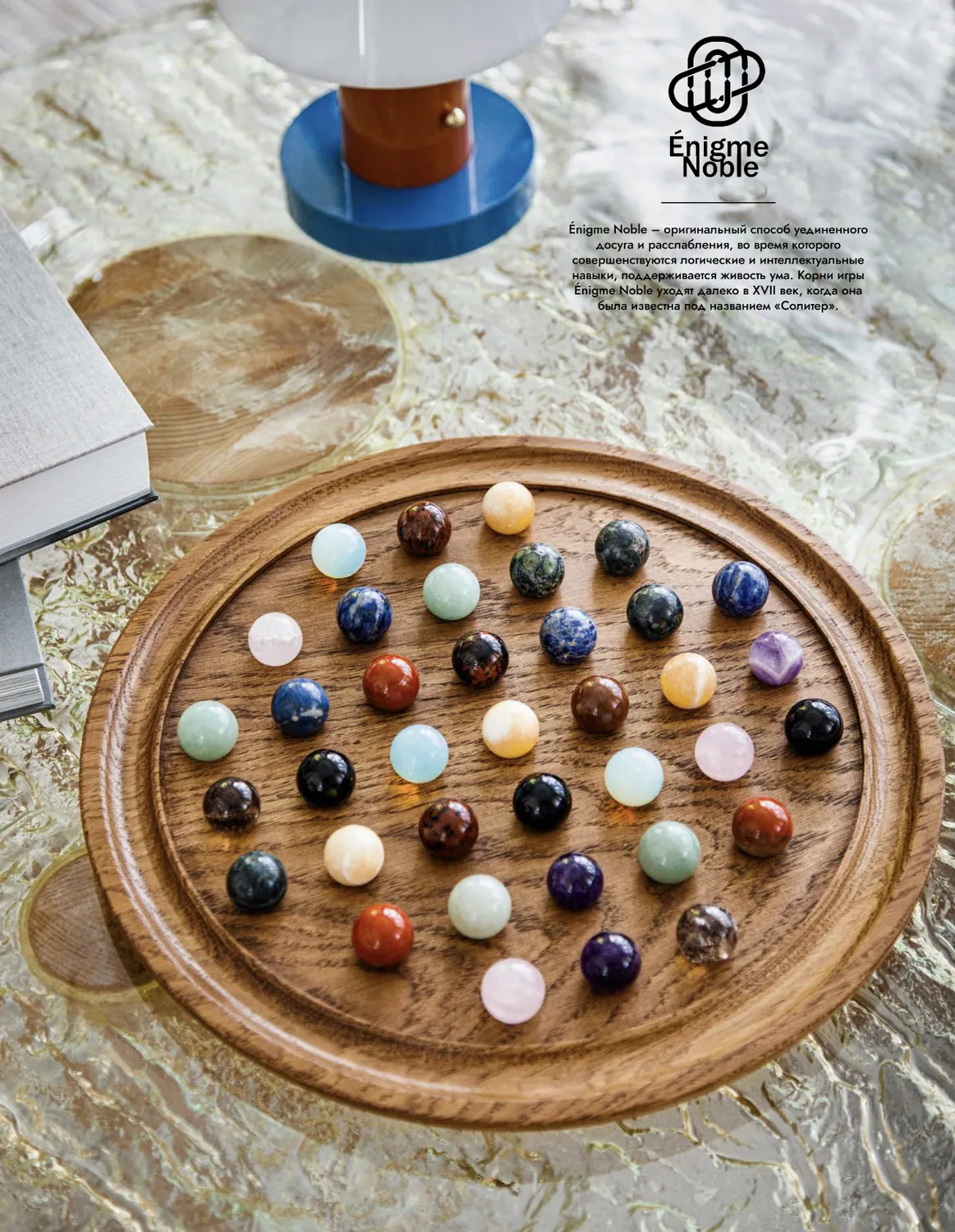 Williams et Oliver · Dom Farfora — new board game brand
