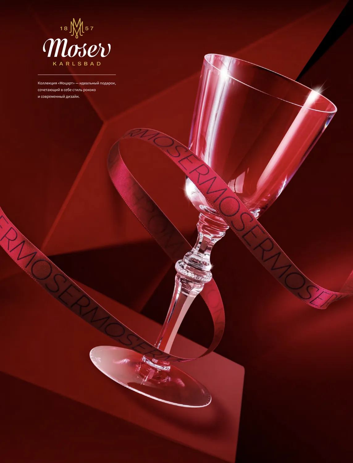 Williams et Oliver · Dom Farfora — Moser ad