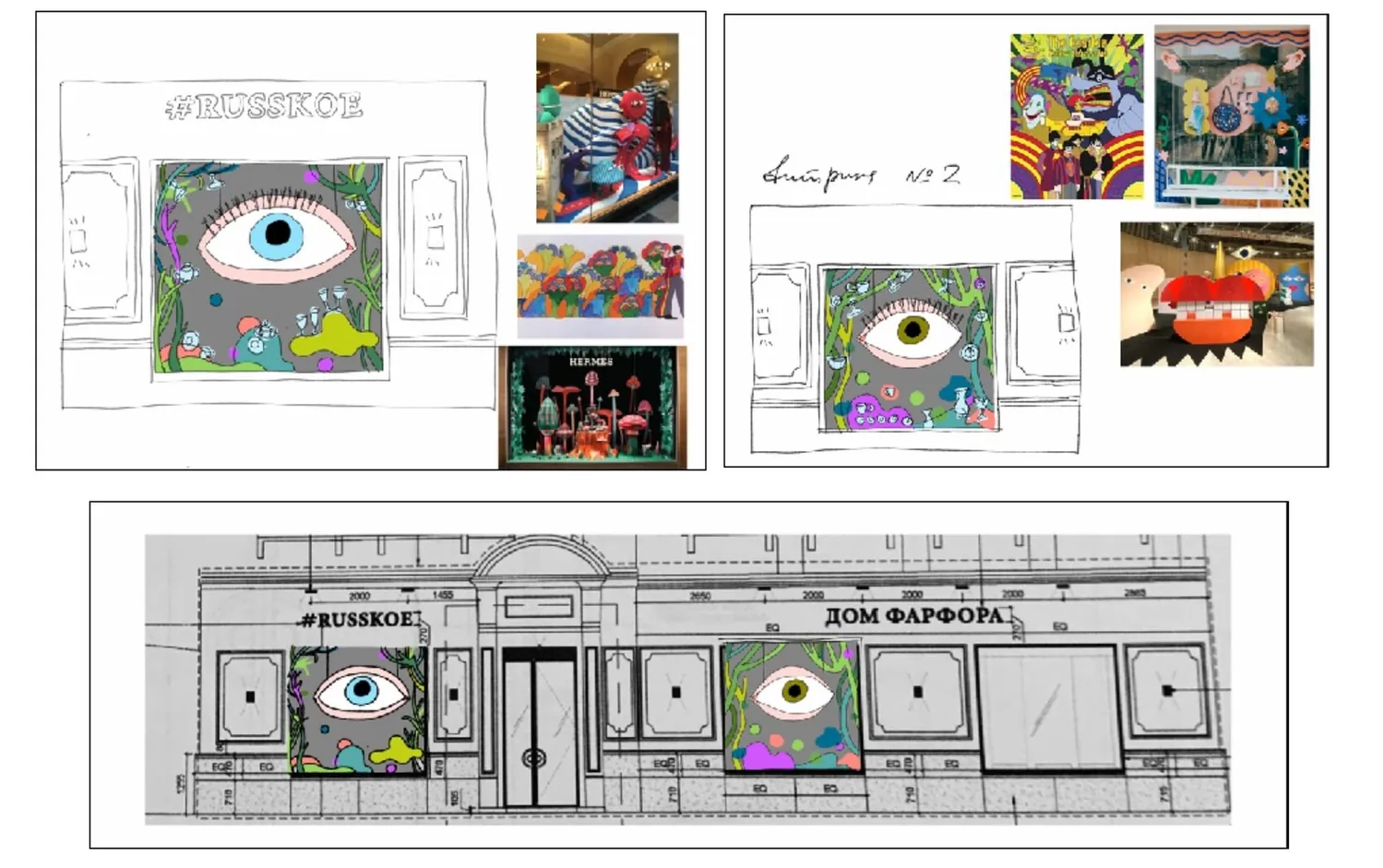 Williams et Oliver · Dom Farfora — showcase design project