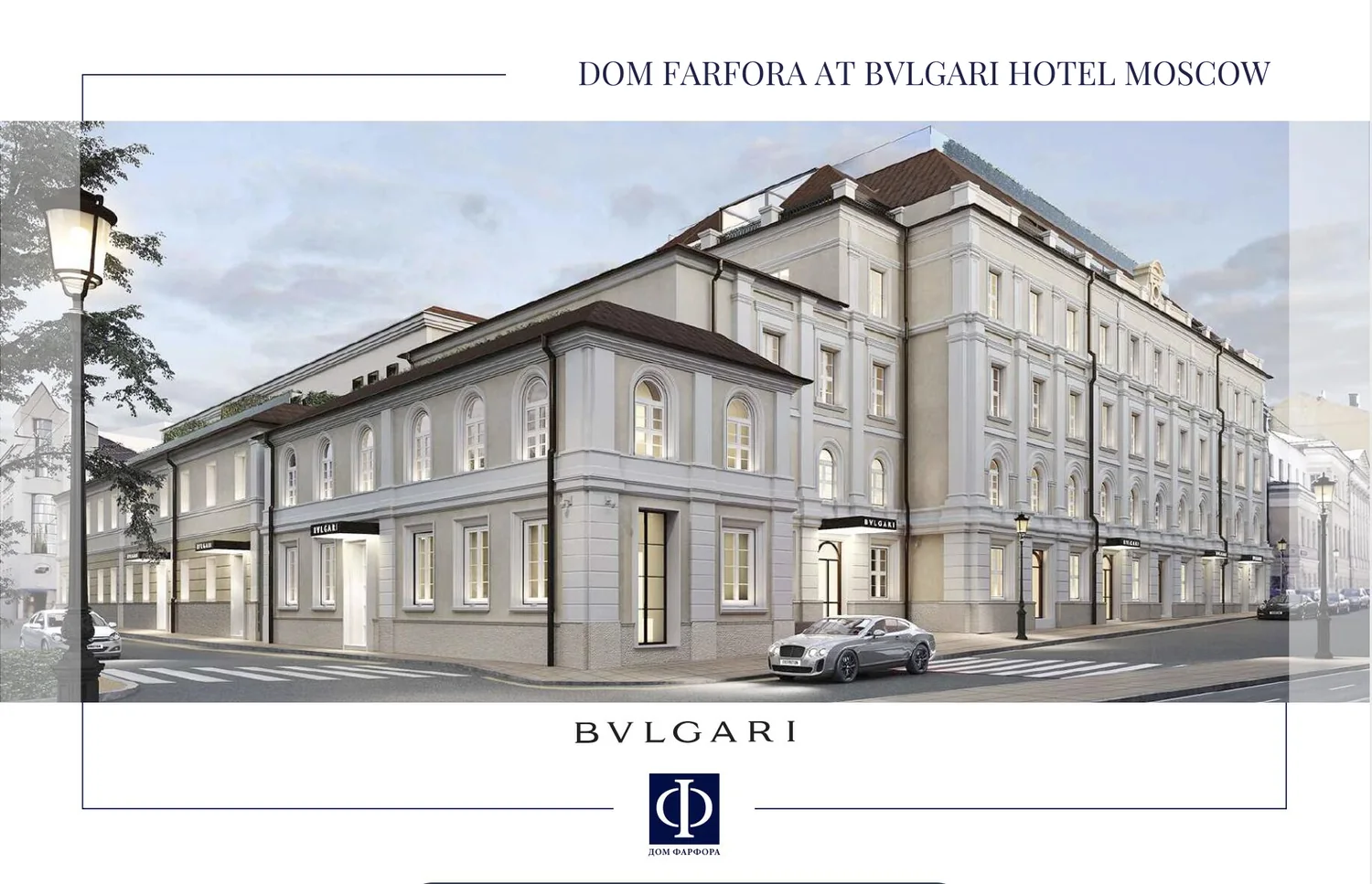 Williams et Oliver · Dom Farfora — store at the Bvlgari Hotel
