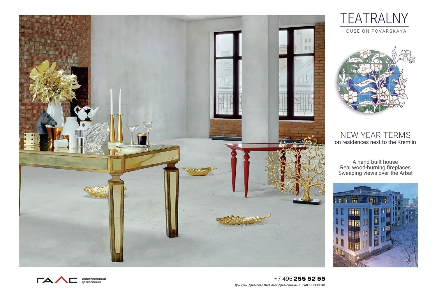 Williams et Oliver · Dom Farfora — project with a premium developer